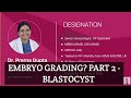 Embryo grading Part 2 -Blastocyst