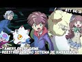 LADMO[ATT 04/12/25]: REESTRUTURAÇÃO SISTEMA DE HABILIDADES, TAMERS GHOST GAME !!! | DIGIMON MASTERS