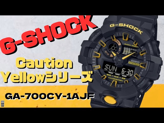 G-SHOCK GA-700CY-1AJF 2023年10月発売 アナデジ腕時計 メンズ Caution