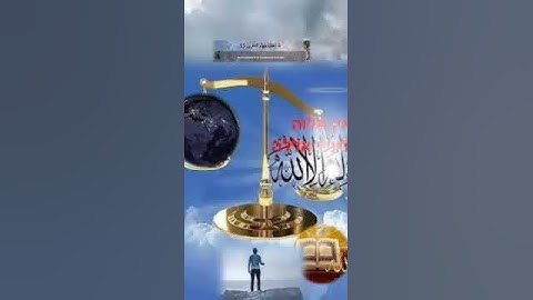 جمعة مباركة تلاوه خاشعه جدا للشيخ اسلام صبحي حالات واتس اب دينيه قصيره سورة الكهف