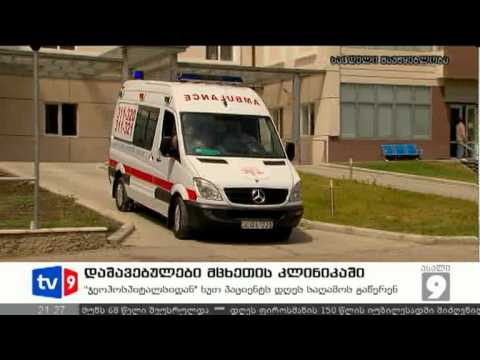 ახალი 9 | დაშავებულები მცხეთაში | 01.08.12