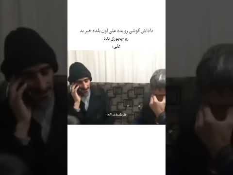 گرما زده شد بردیمش سردخانه خبر گرما سرما سردخانه علی گوشی موبایل    