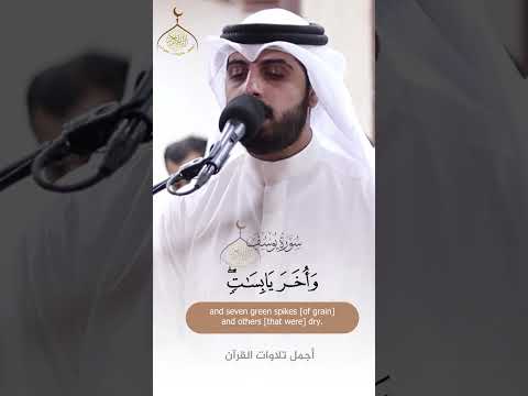 تلاوة جميلة شايع التميمي