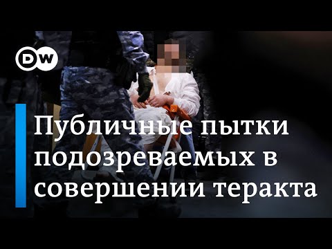 Теракт В Крокус Сити Холле: Почему Кремль Не Пытается Скрыть Избиение И Пытки Фигурантов Дела