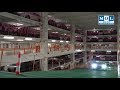 MOL ACE / Next-generation Car Carrier FLEXIE Series (Onboard)