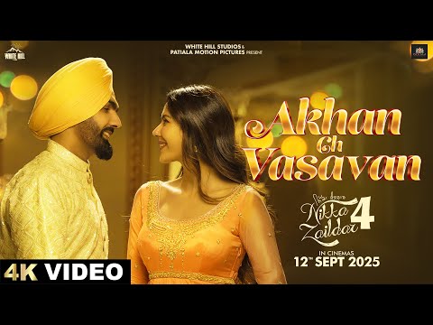 Akhan Ch Vasavan Lyrics