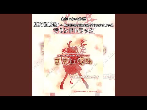 上海紅茶館　～ Chinese Tea