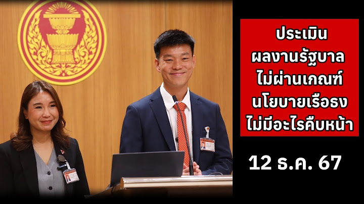 มองผลงานรัฐบาลไม่ผ่านเกณฑ์เศรษฐกิจก็เหลว นโยบายเรือธง'ดิจิทัลวอลเล็ต-ซอฟต์พาวเวอร์' ไม่มีอะไรคืบหน้า
