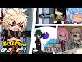 My Hero Legacy - IZUKU'S class on time skip || One normal day || EP. 3 - Pt. 1