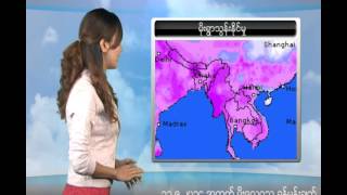 DVB -10-09-2014 ရာသီဥတု ခန္႔မွန္းခ်က္