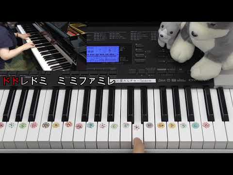 yagura  365日の紙飛行機／ドレミ付き