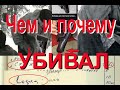 Перевал Дятлова. Почему Темпалов говорил о  пьяном конфликте,  пистолет, недоразобранное