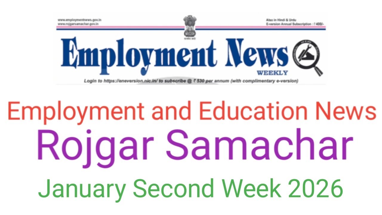 employment news of this week employment news january second week 2026