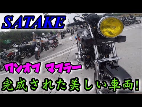 サタガニ　SATAKEガニマタ CBX400F CBR400Fサタケ A thorough introduction to the stunningly beautiful red and black