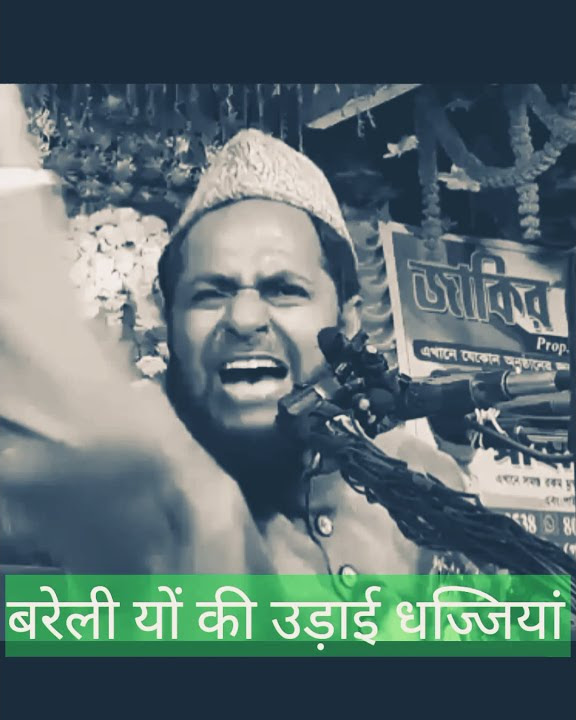 Good takreer molana jarjis ansari