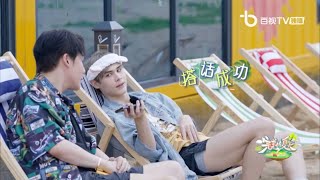 『perfect summer s2; ep8』lelush roasting his new friend - julius liuwei (rus/eng subs); Лелуш 利路修