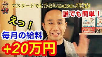 でこひろし Youtube