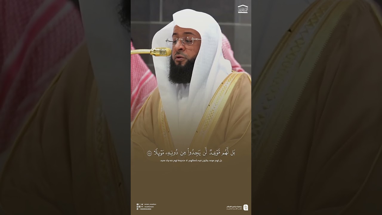 #تلاوة_خاشعة من #سورة_الكهف للشيخ #بدر_التركي من #الحرم_المكي