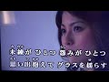 るり色の雨  /  深谷次郎   cover   by   Koh