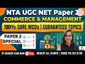 NTA UGC NET Paper 2 Commerce | 100% Sure MCQs | Paper 2 Management | by Navdeep Kaur
