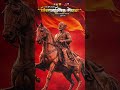Chhatrapati Shivaji Maharaj Rajyabhishek shohla#chhatrapatishivajimaharaj #jaimaharashtra#shortvideo