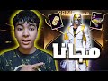 أهدتني غارينا جوائز المخفية   رقصة مجانا للجميع    