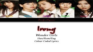 Wonder Girls - Wishing on a Star Lyrics [Color Coded Han/Rom/Eng] 