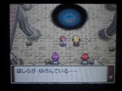 ポケットモンスタープラチナ やぶれたせかいイベント Pokemon Platinum Distortion World Event Youtube