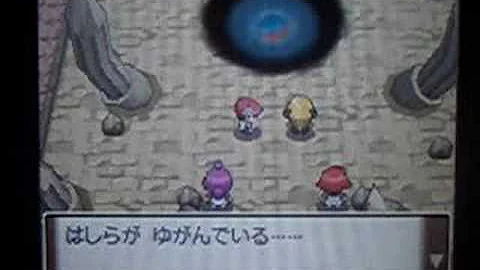 懐かしの ポケモンプラチナ やりのはしらイベント やぶれたせかい ギラティナ 捕獲 ギンガ団ボス アカギ 戦 Mp3