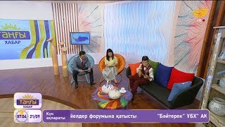 видео: Бекнұр Әбдіжали 10 жасында шығарған күйін орындады Күйші картинка: Бекнұр Әбдіжали 10 жасында шығарған күйін орындады Күйші