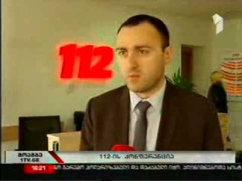 გიორგი ბიჭაშვილის ვიზიტი რიგაში