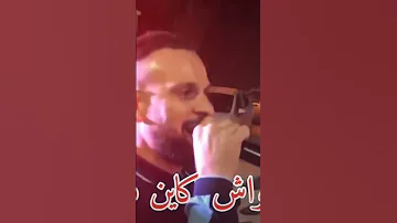 شاب سيدو غير طلي على قلبي أغنية إدمان 