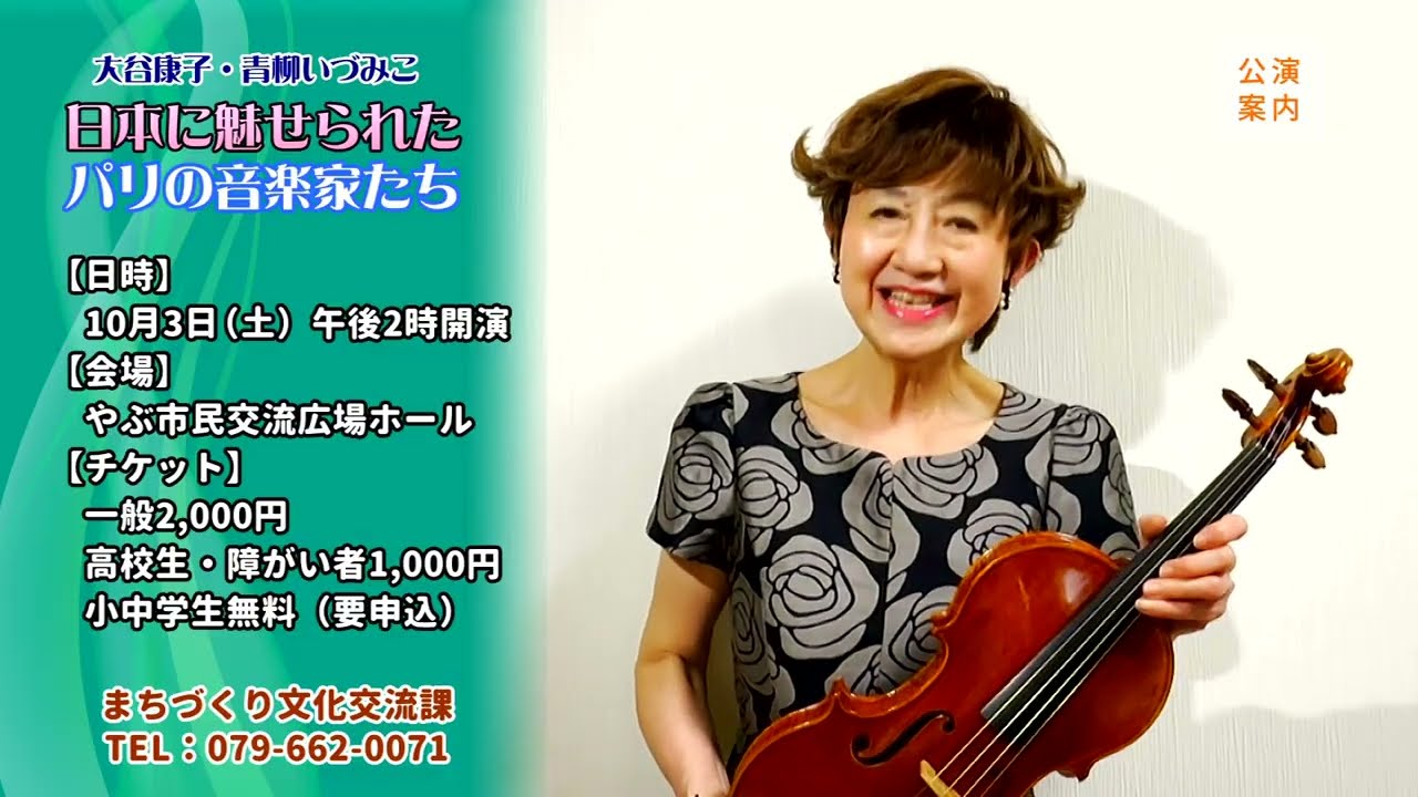 大幅値下げします！バイオリンを演奏する女性のブロンズ像 高さ約30 