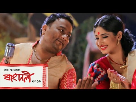 Pahar Bogai Bogai – Krishnamoni  Chutia & Bornali Kalita | Full Video Song | Rangdhali 2018