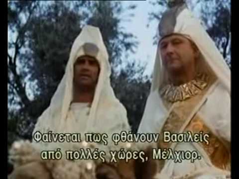 Jesus of Nazareth Part 5 ( Greek subtitles ) film 5 / 41 - YouTube