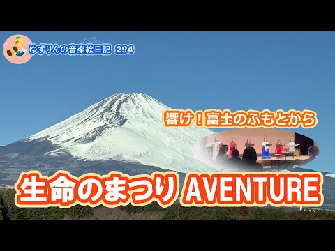 ゆずりん ゆずりんの音楽絵日記 - YouTube