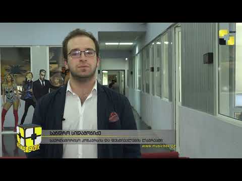 ახალგაზრდა მუსიკოსების ფესტივალი 31 მაისს დაიწყება