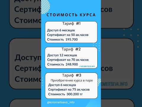 Курс 'Бухгалтерский и