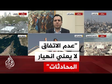 هل إيران مستعدة للجلوس على طاولة المفاوضات ثانية؟