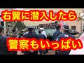 『沖縄』成人式で右翼に遭遇してインタビューをしてみました