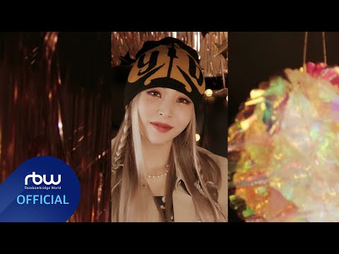 [MV] 문별 (Moon Byul) 'Think About'