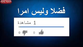 فوائد تناول الزعتر للبطن 19 فائدة صحية لتناول الزعتر   لاتنسي_الاعجاب_والاشتراك