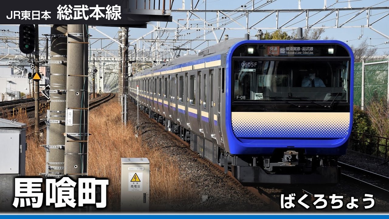 はーちゃん　国鉄時代の東海道本線快速のサインボード はーちゃん様 専用 国鉄時代の東海道本線快速のサインボード