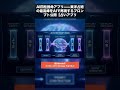 AI四柱推命アプリ——東洋占術の最高峰をAIで再現するプロンプト公開【占いアプリシリーズVol.5】