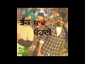 Yaran nal Beh k Kade Peg ni Gine- The Landers - Whatsapp Status video by Guri Sidhu Bhagu Whatsapp Status Video Download Free