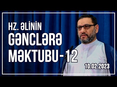 Hacı Şahin - Hz. Əlinin gənclərə məktubu - 12 (10.02.2023)