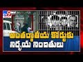 3 convicts of Nirbhaya r*pe case approach international court seeking stay on execution