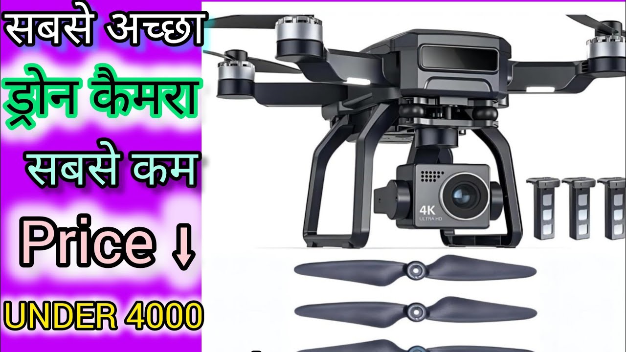 Best Drone Camera in 2024| Best Drone Camera Under 5000| Best Drone