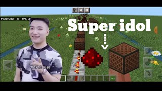 SUPER IDOL in minecraft | #1