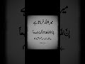 Mara Allah farmata ha bashak Mai sary gunaho ko bakhash don ga Urdu beautiful lines| Anmol tv